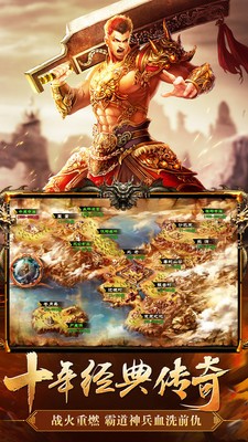 兄弟战神觉醒