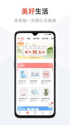 美好生活家园
