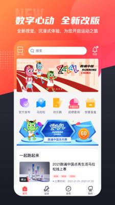 数字心动