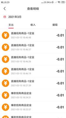 云潮客