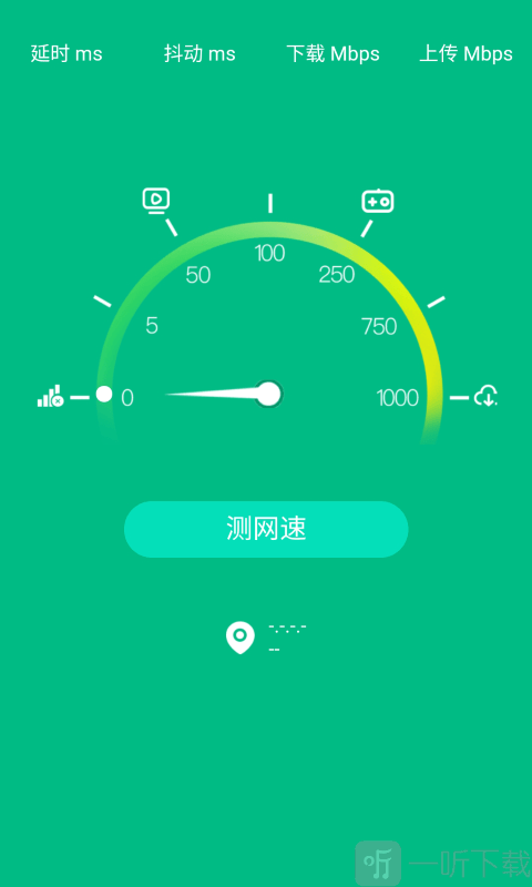 流量加速宝