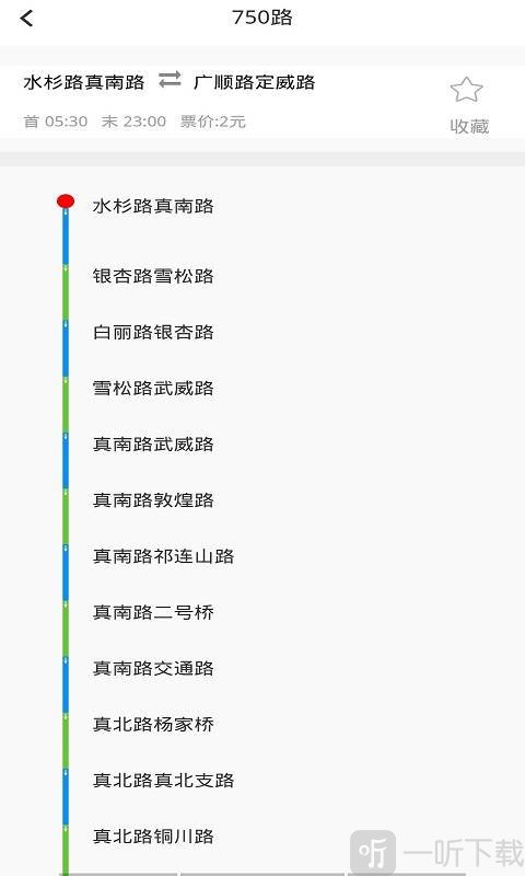 码上公交