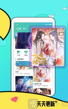 零點動漫社