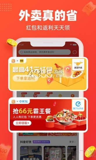 每日饭粒