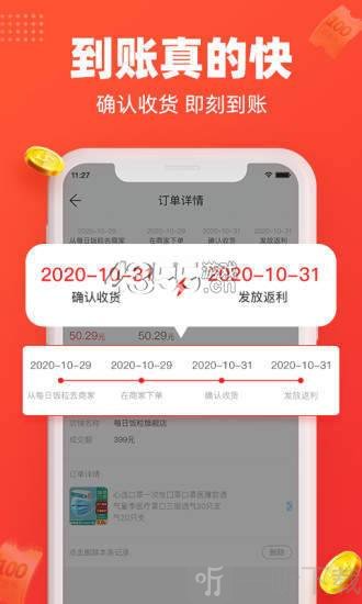 每日饭粒
