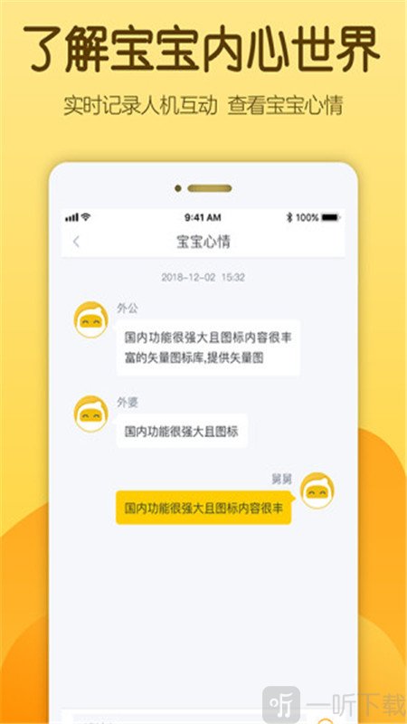 佩尼阅读