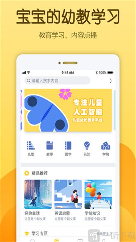 佩尼阅读