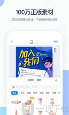 maka设计