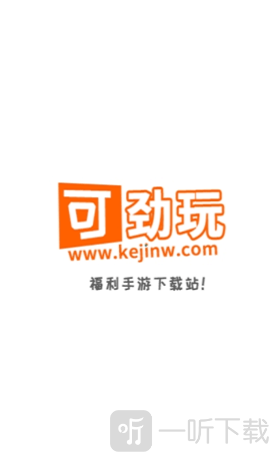 可劲玩游戏平台