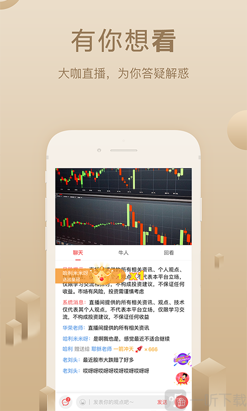 呱呱财经