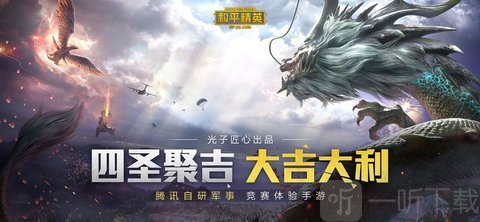 xy解至尊美化包