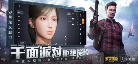 xy解至尊美化包