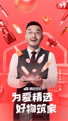 云集