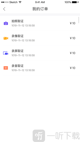 取证宝