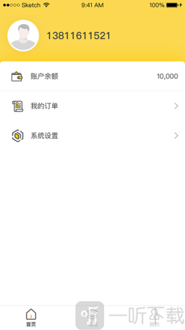 取证宝