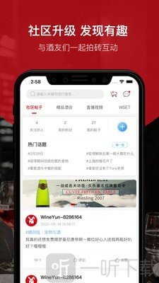 论酒