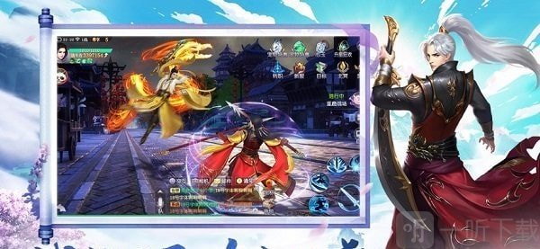 御剑与斩魔
