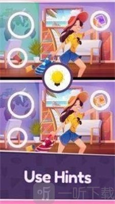 差异性在眼中