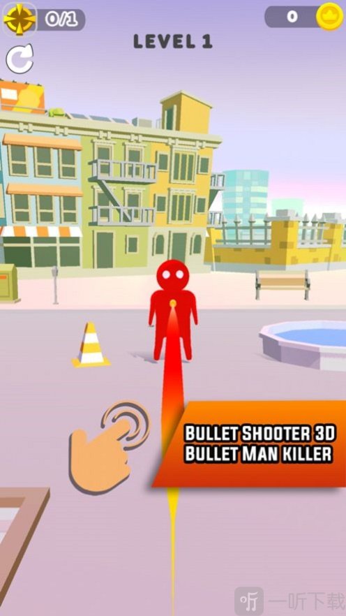 子弹射手3D