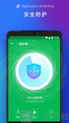 全面清理大师