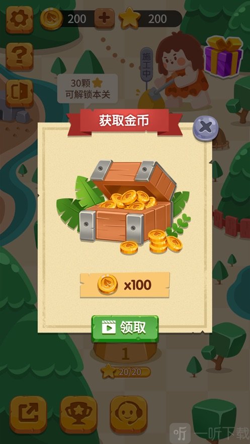 敲敲方块