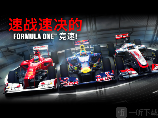 F1挑战赛