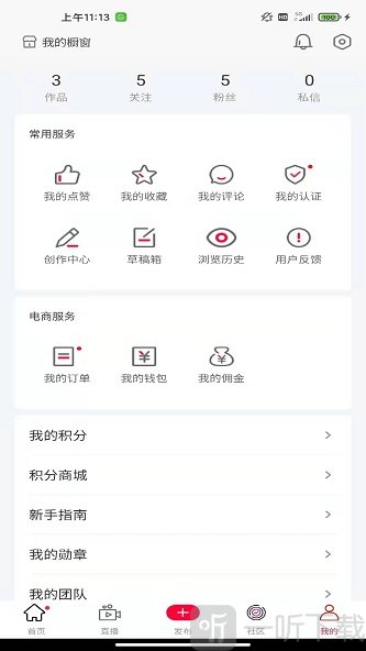 唯美家乡
