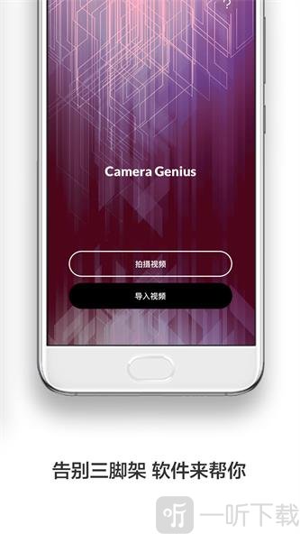 防抖录像机
