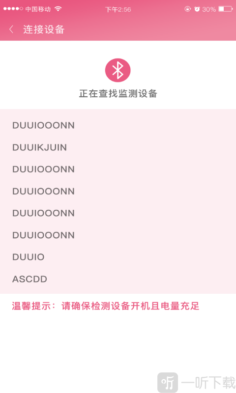 云服孕康