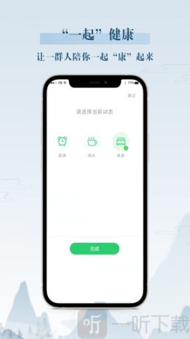 你我健康