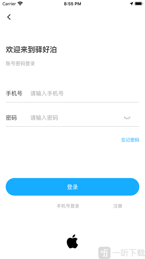 驿好泊