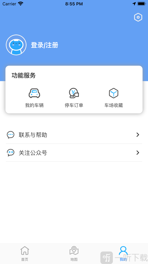 驿好泊