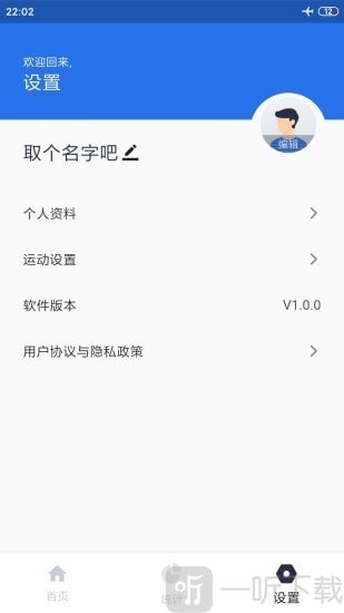TergasyFitness健身