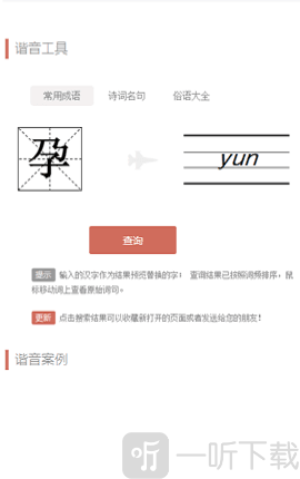 文案狗