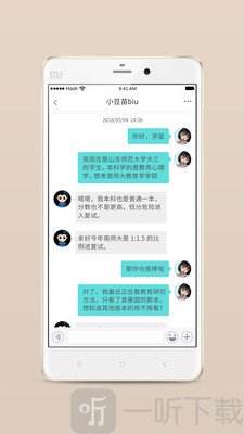 经验超市