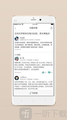经验超市
