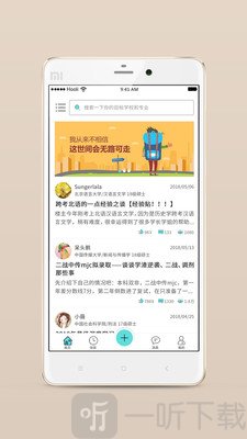 经验超市