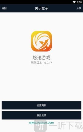 悠迅游戏