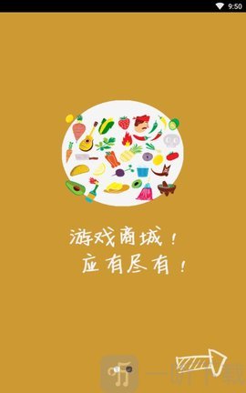 悠迅游戏