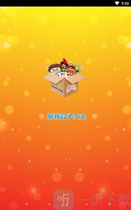 悠迅游戏