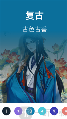 爱填色数字填色绘本