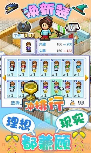 住宅梦物语