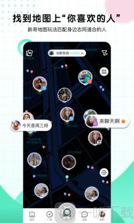 Sup交友