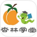 杏林学堂