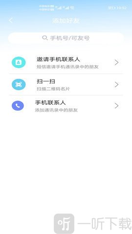 可友