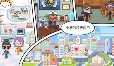 米加小镇洛丽塔