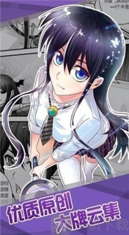 韩雅韩漫