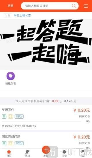 常木智慧