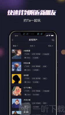 哆妮