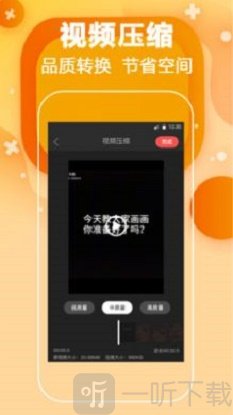 天天去水印